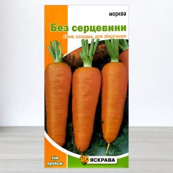 Насіння моркви Без серцевини, 3г, ТМ Яскрава